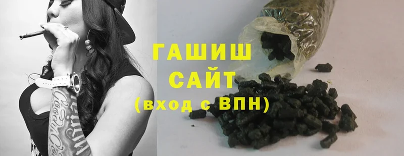 Гашиш hashish  Данков 