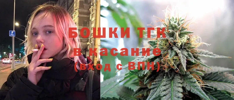 продажа наркотиков  Данков  Шишки марихуана Bruce Banner 